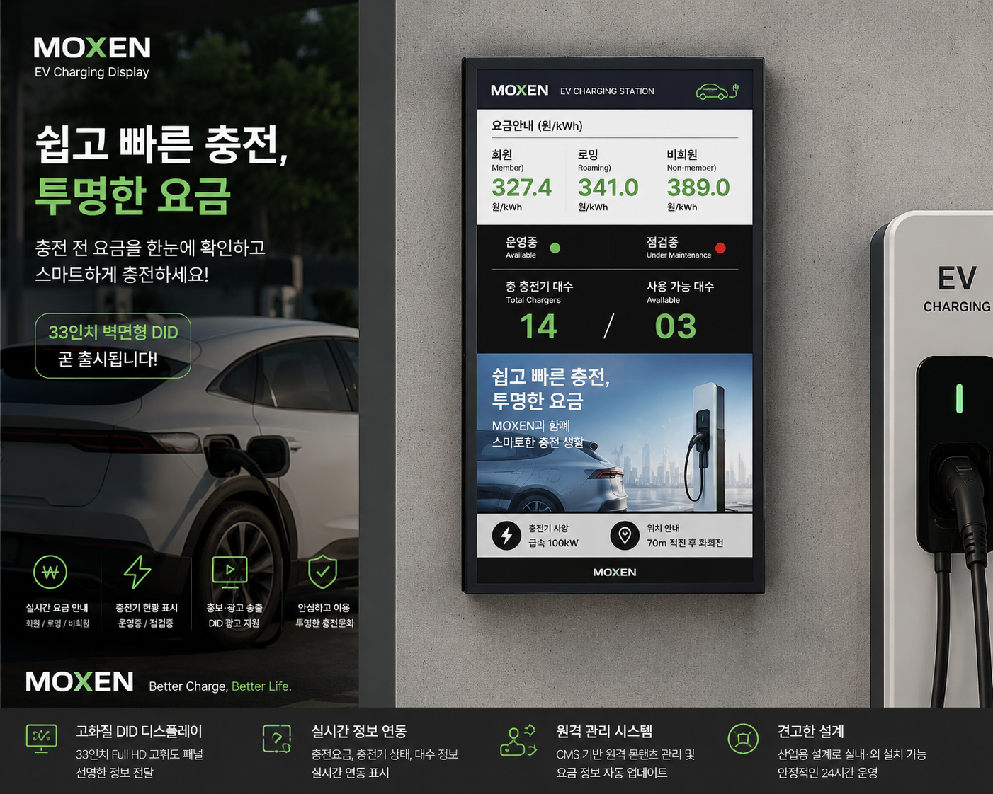 CPO사별 브랜드 커스터마이징 예시